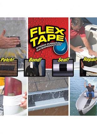 Водонепроникна ізоляційна надміцна скотч-стрічка flex tape 10 см
