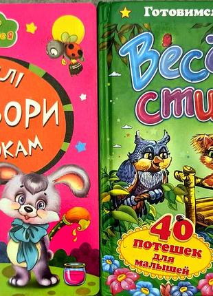 Лот книжок