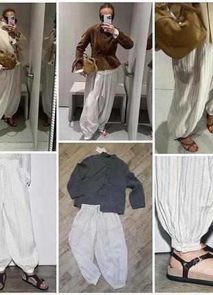 Трендовые льняные брюки-аладины, шаровары zara zw collection. в тоненькую полоску.