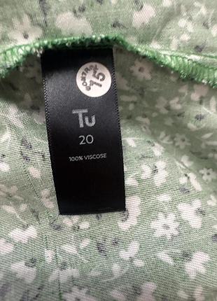 Нова сукня tu 5