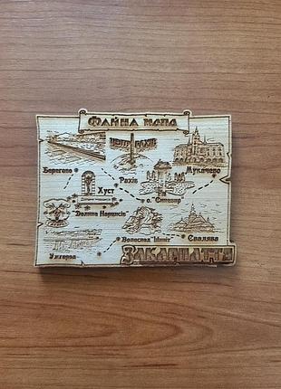 Дерев'яний магнітик на холодильник «закарпаття»