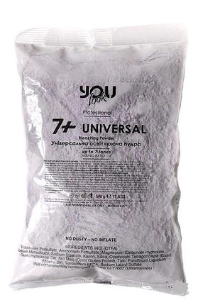 Осветляющая пудра you look professional 7+ universal до 7 тонов, 500 г
