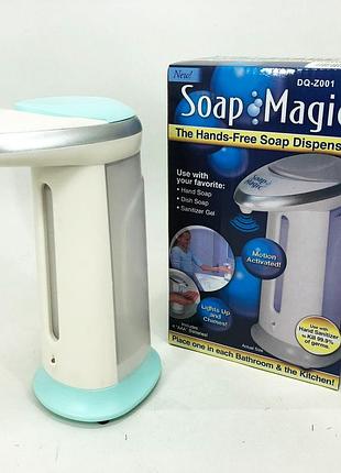 Сенсорный дозатор для мыла magic soap 300 мл