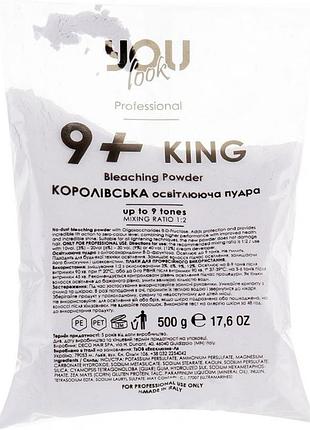 Осветляющая пудра you look 9+ king для волос до 9 тонов, 500 г