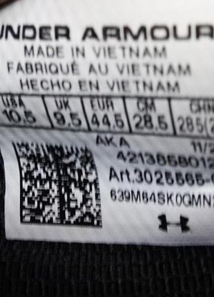 Кроссовки under armour 2