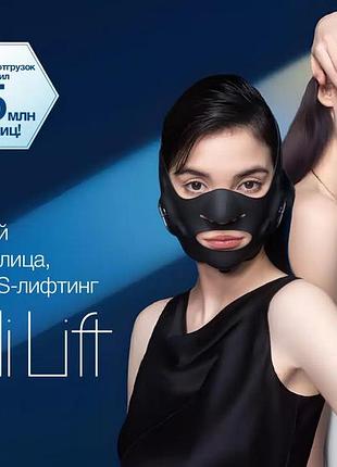 🌟 японська інновація для краси та молодості – ya-man medi lift 🌸 .