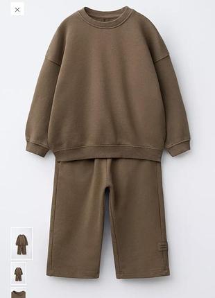 Коричневий оверсайз костюм zara світшот худі светр штани широкі вільні прямі