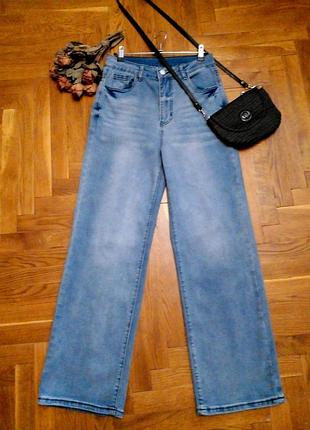 Щільні широкі голубі джинси труби палаццо висока посадка 👖🌞👍😊🔥