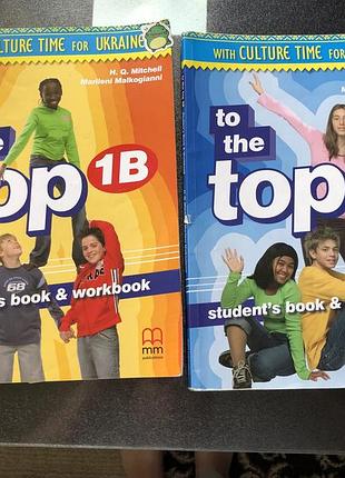 Підручники to the top 1b і 3в