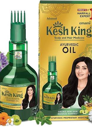 Аюрведическое масло для волос kesh king 100 мл: полностью натуральный состав из 21 трав для активного роста, укрепления корней и против выпадения