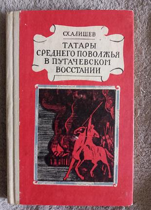Татари середнього похвиля в ґудзиковому відновленні.с.х.алішев