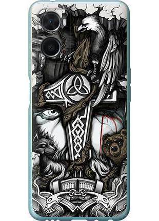 Чохол для oppo a76 з силікону fch_0150355