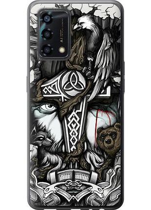 Чохол для oppo a95 з силікону fch_0150348