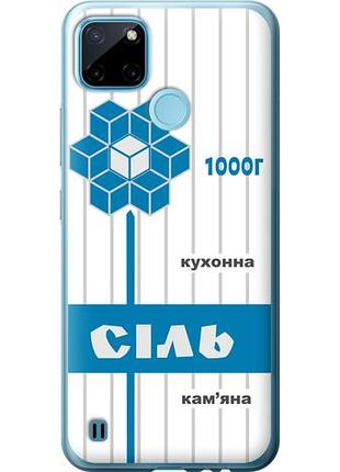 Чохол для realme c21y з силікону fch_0151171