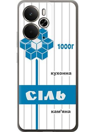 Чохол для realme 14 5g / 14t 5g з силікону fch_0151187