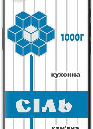 Чехол на iphone 16e соль ua из силикона fch_0151197