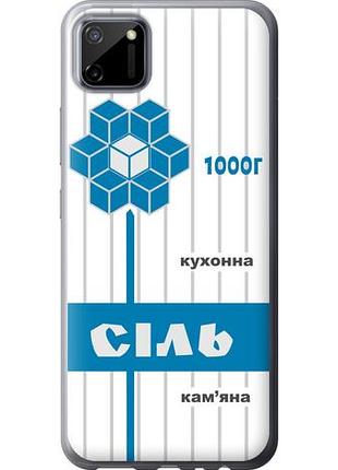 Чохол для realme c11 2020 з силікону fch_0151127