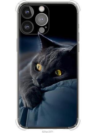 Чохол для apple iphone 13 pro max з силікону fch_0149619