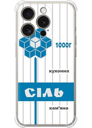 Чохол для apple iphone 15 pro з силікону fch_0151195