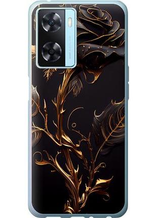 Чохол для oppo a57s з силікону fch_0150620