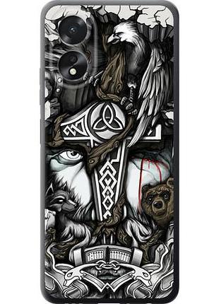 Чохол для oppo a38 4g з силікону fch_0150391