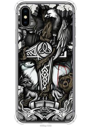 Чохол для apple iphone x з силікону fch_0150434