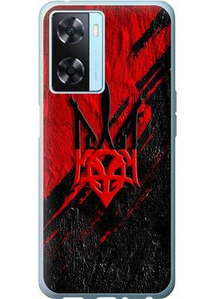 Чохол для oppo a57s з силікону fch_0149729