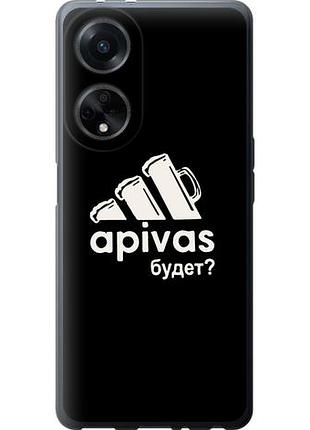 Чохол для oppo a98 з силікону fch_0151784