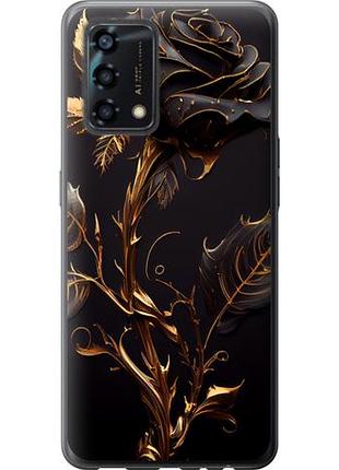 Чохол для oppo a95 з силікону fch_0150601