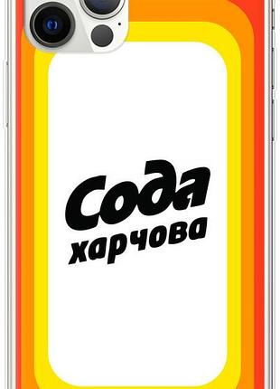 Чехол на iphone 12 pro сода ua из силикона fch_0153699