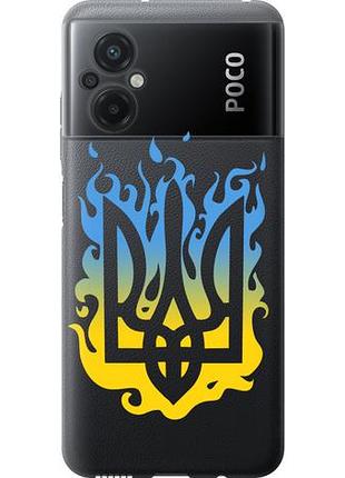 Чохол для xiaomi poco m5 з силікону fch_0009105