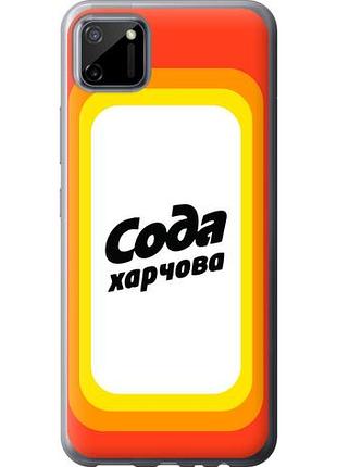 Чохол для realme c11 2020 з силікону fch_0153617