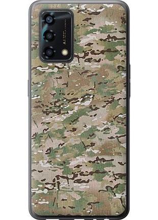 Чохол для oppo a95 з силікону fch_0153344
