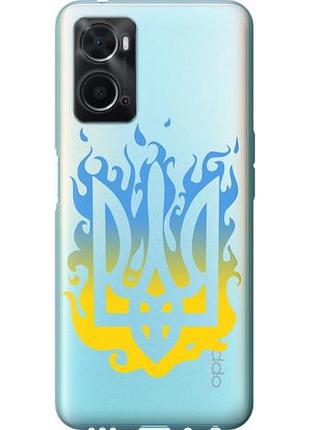 Чохол для oppo a76 з силікону fch_0151615