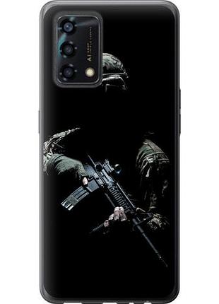 Чохол для oppo a95 з силікону fch_0150224