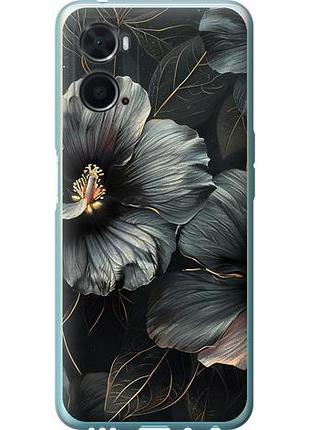 Чохол для oppo a76 з силікону fch_0154486