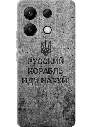 Чохол для xiaomi redmi note 13 pro 5g з силікону fch_0152662
