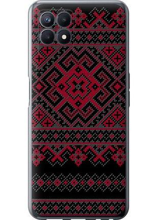 Чехол на realme narzo 50 вышиванка 52 из силикона fch_0154084