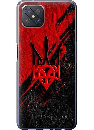 Чохол для oppo a92s з силікону fch_0149760