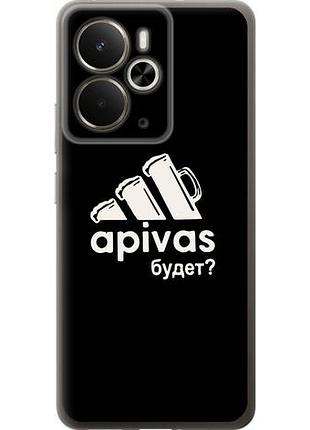 Чохол для realme 14 5g / 14t 5g з силікону fch_0151817