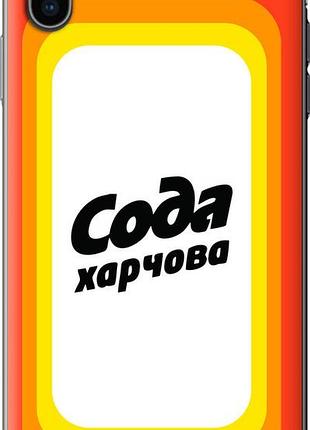 Чохол для apple iphone xs max з пластику fch_0153604