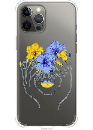 Чохол для apple iphone 12 pro max з силікону fch_0160901