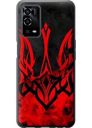 Чохол для oppo a55 з силікону fch_0150145