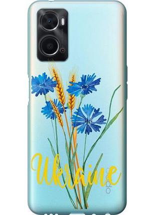 Чохол для oppo a76 з силікону fch_0152979