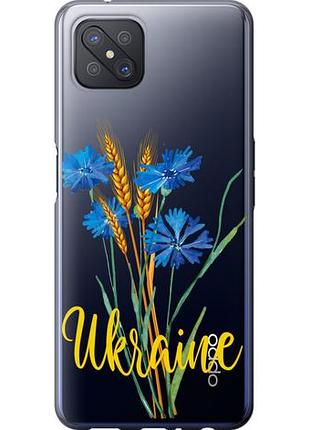 Чехол на oppo a92s ukraine из силикона fch_0153022