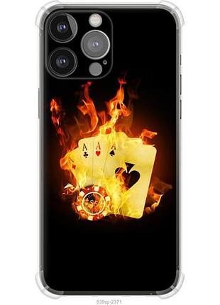 Чехол на iphone 13 pro max горящие карты из силикона fch_0155654