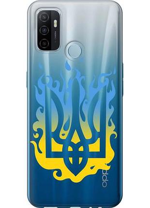 Чохол для oppo a53 з силікону fch_0151626