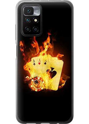 Чехол на xiaomi redmi 10 горящие карты из силикона fch_0043071