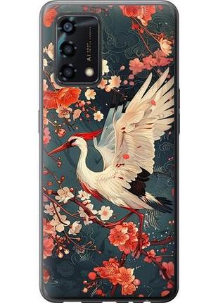 Чохол для oppo a95 з силікону fch_0154608