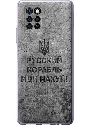 Чохол для infinix note 10 pro з силікону fch_0152609